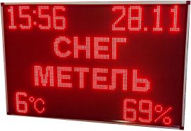 Табло погодных условий для пожарных частей серии IT 1330x850R Т+Hm+D Du